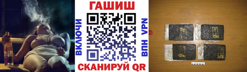ГАШ индика сатива  Александровск-Сахалинский 