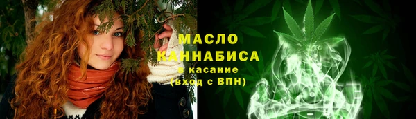 дистиллят марихуана Абинск