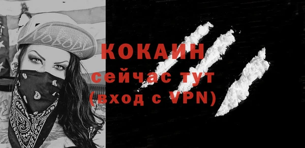 героин Саяногорск