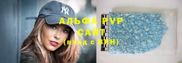 MDMA Premium VHQ Абдулино