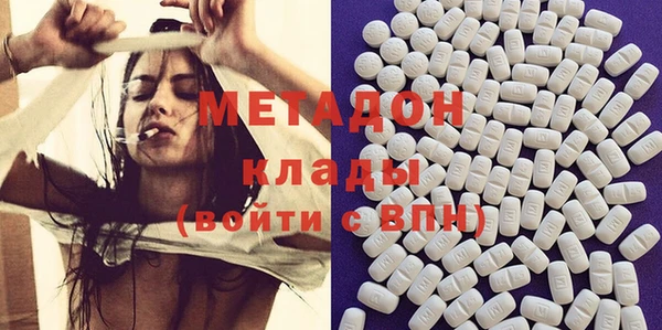 MDMA Premium VHQ Абдулино