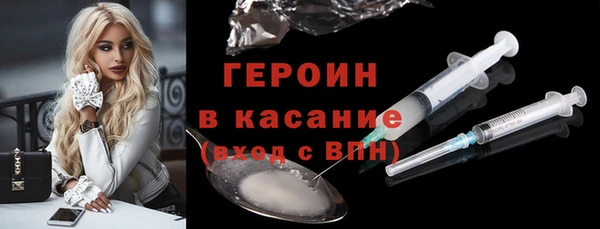 дистиллят марихуана Абинск