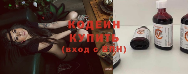 герыч Сатка