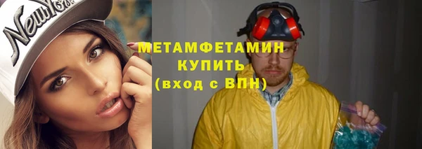 дистиллят марихуана Абинск
