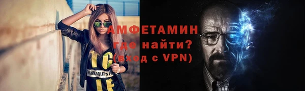 MDMA Premium VHQ Абдулино
