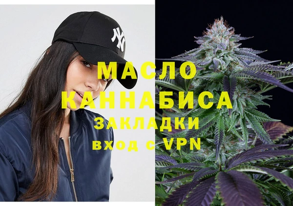 ешки Сафоново