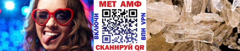 МЕТАМФЕТАМИН витя  блэк спрут ссылка  Александровск-Сахалинский 