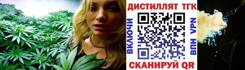 гидра маркетплейс  Александровск-Сахалинский  мориарти клад  Дистиллят ТГК вейп с тгк 